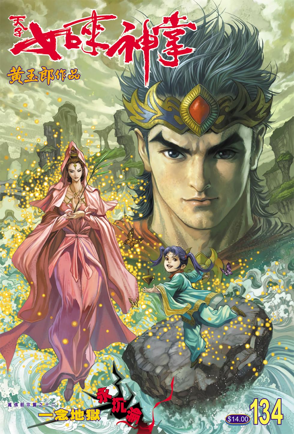 第31页