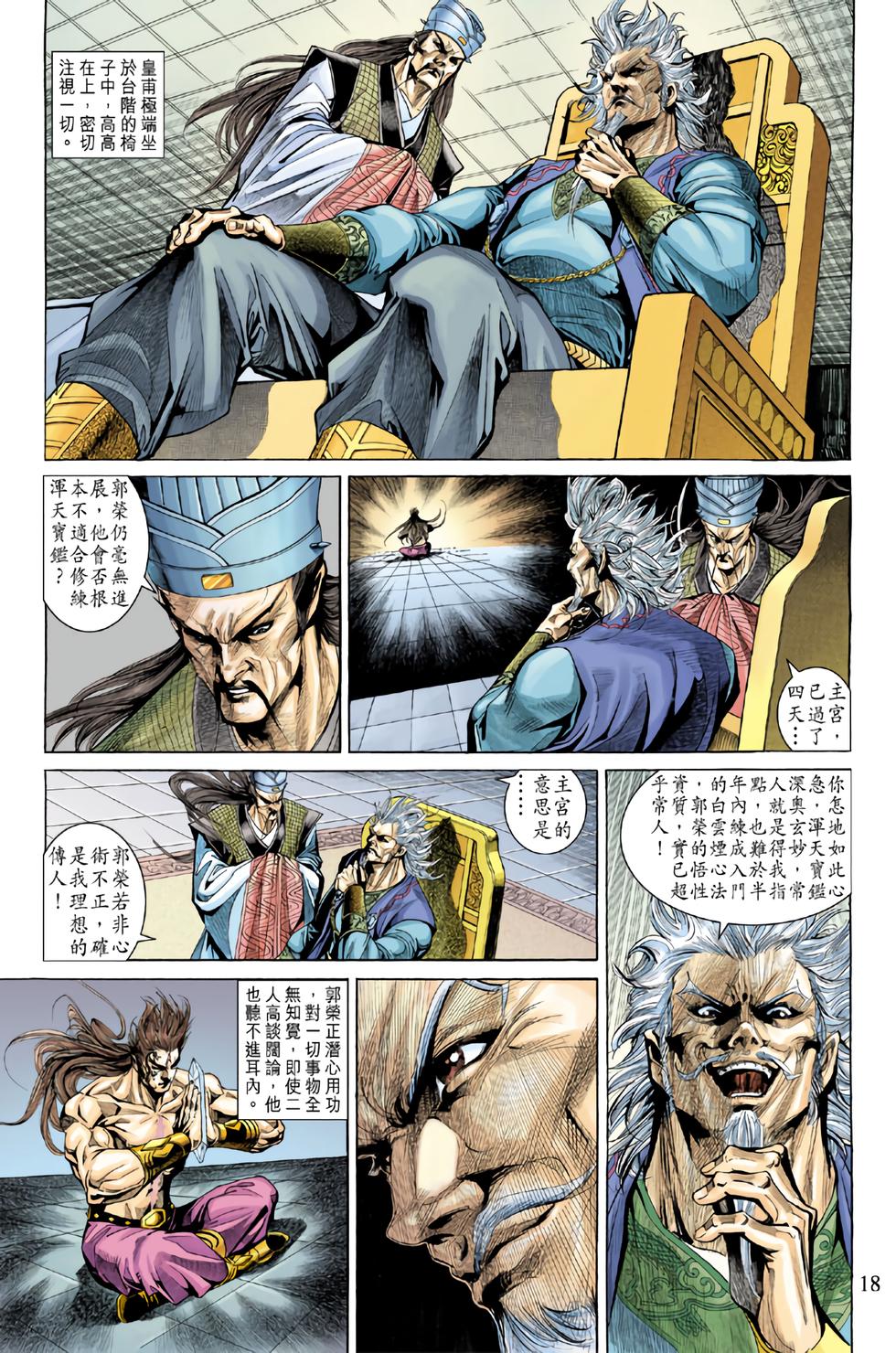 第15页