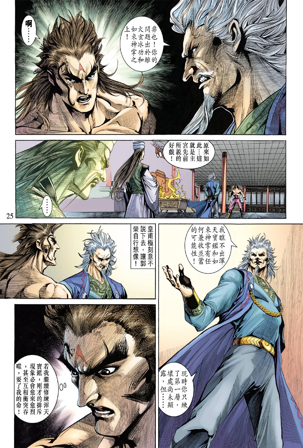 第22页