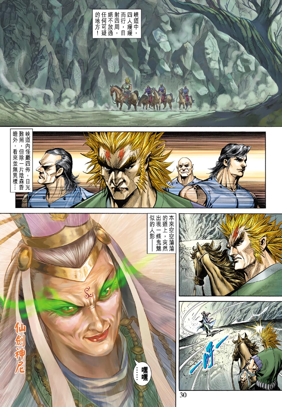 第26页