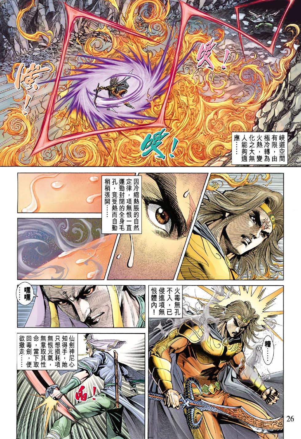 第22页