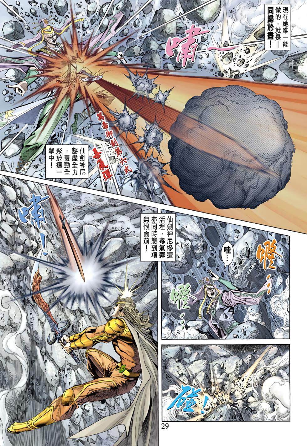 第25页