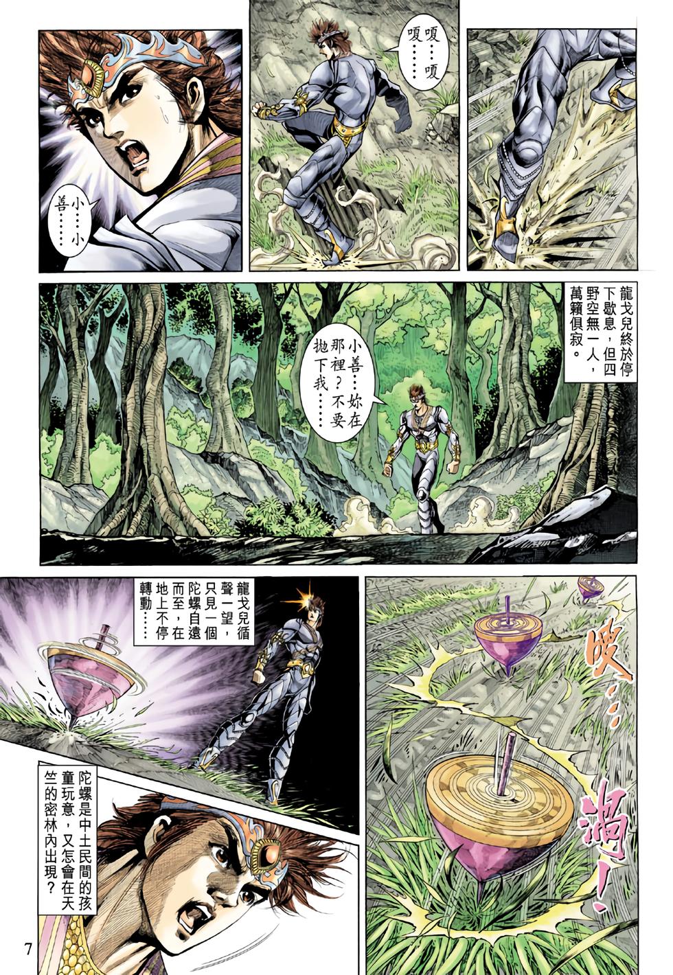 第4页