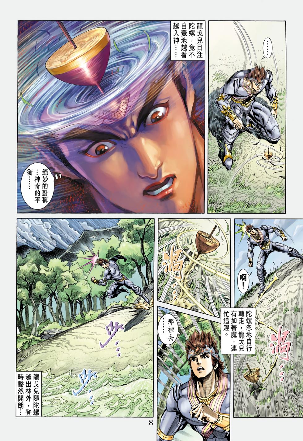 第5页