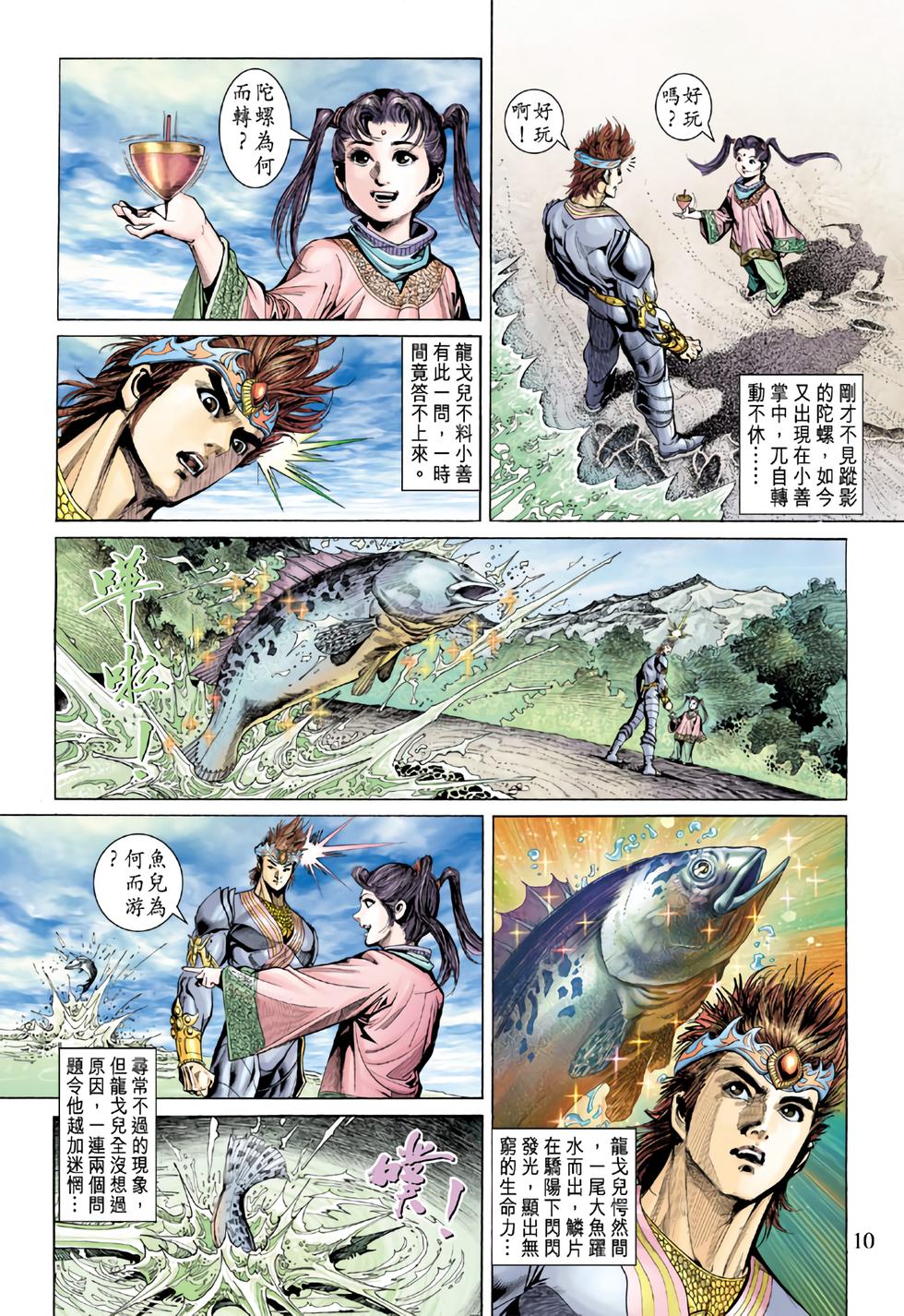 第7页