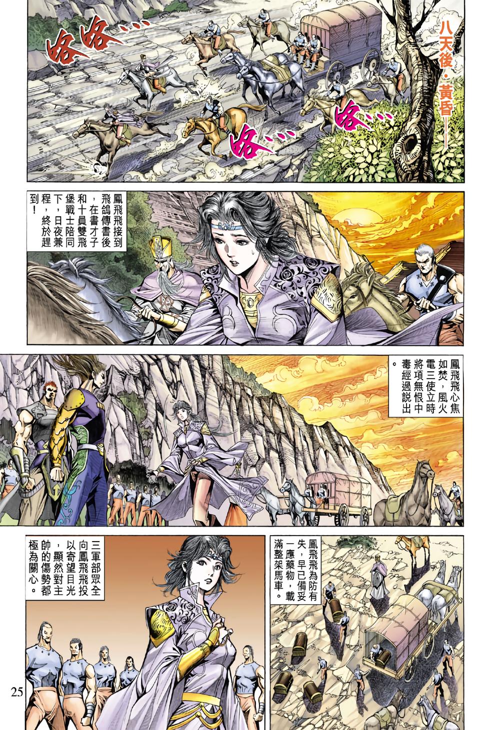 第22页