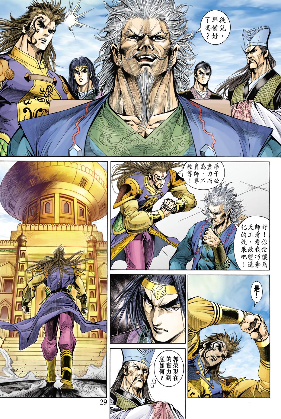 第26页