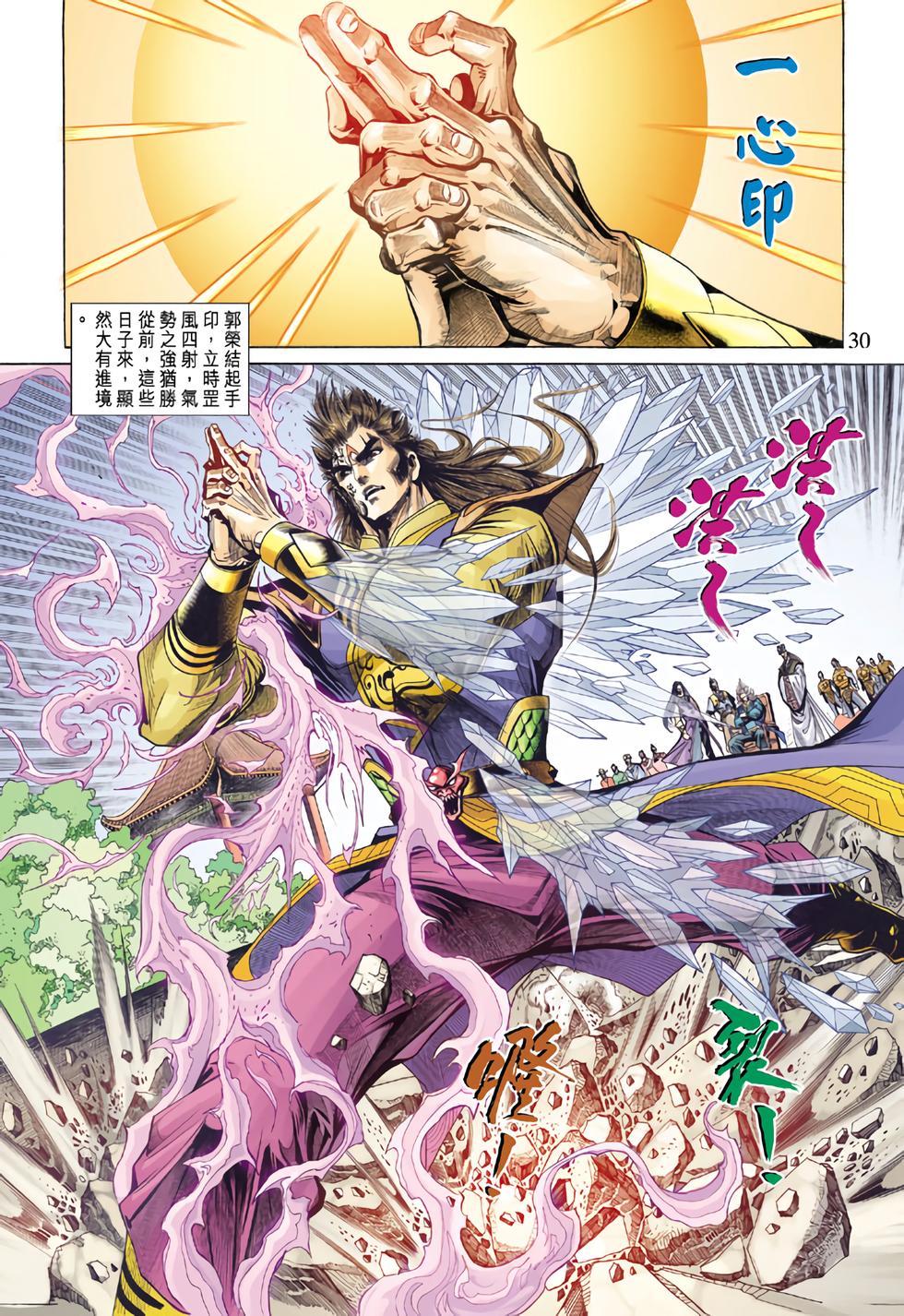 第27页