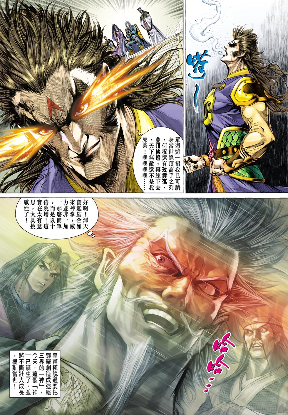 第31页