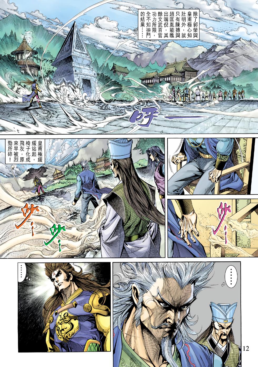第7页