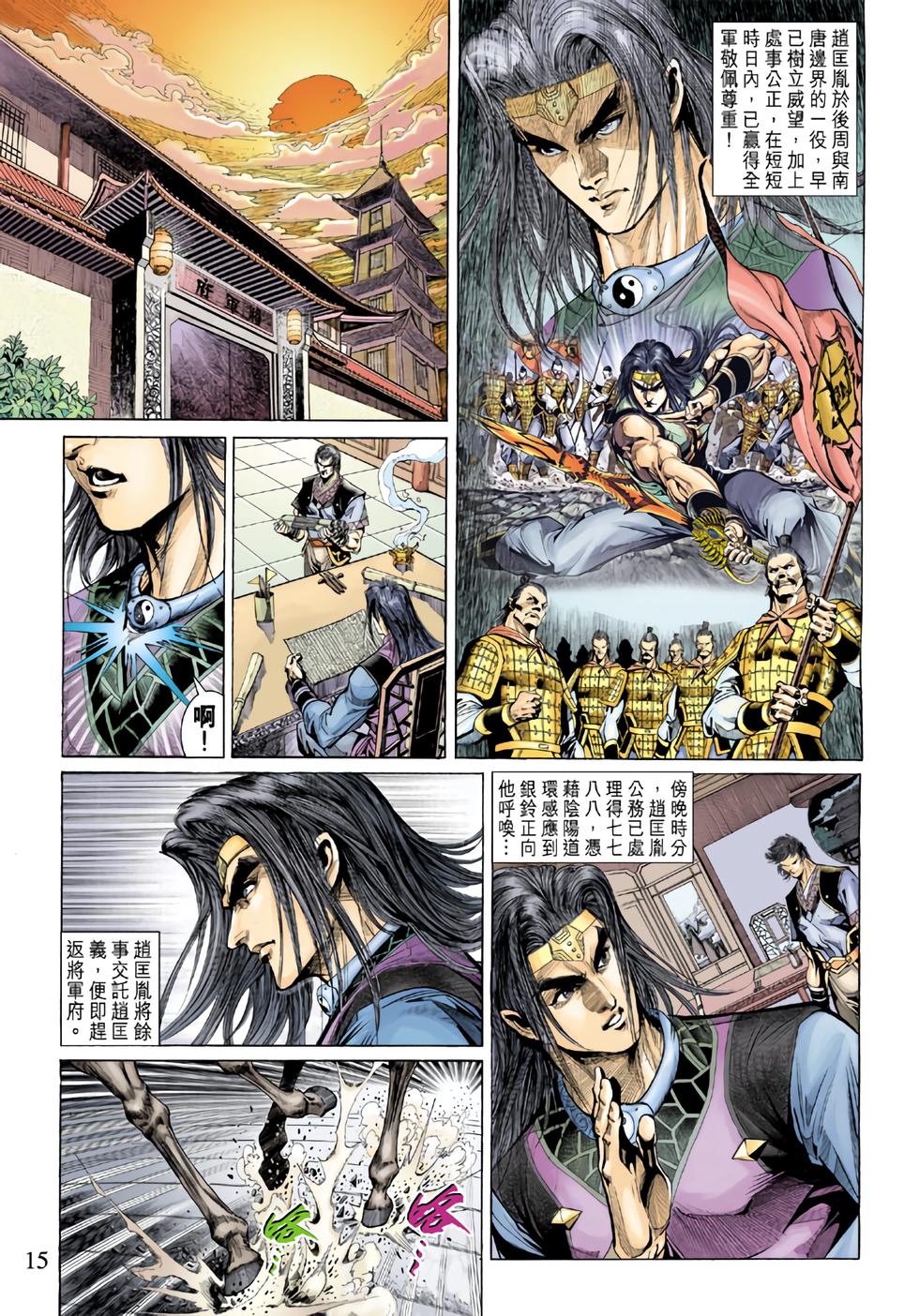第10页