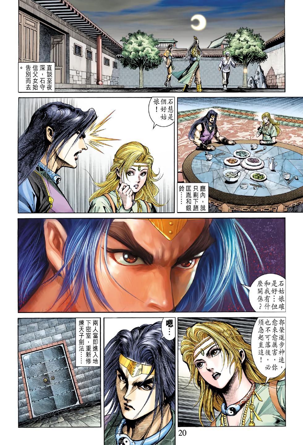第15页