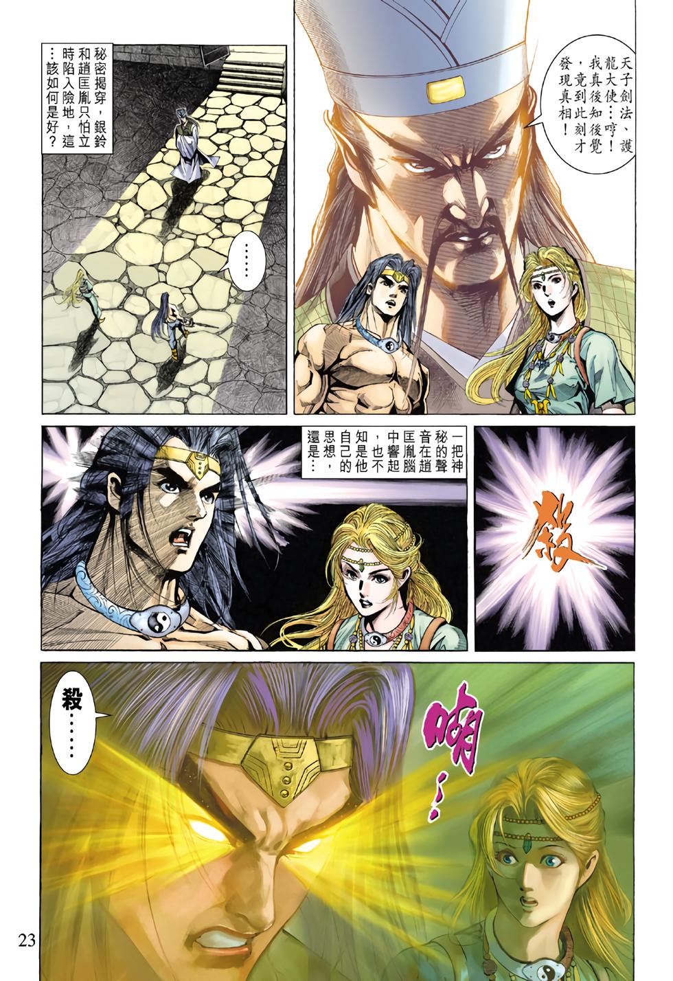 第18页