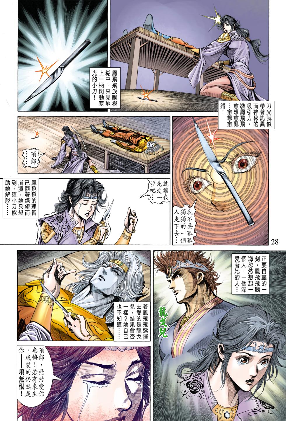 第23页