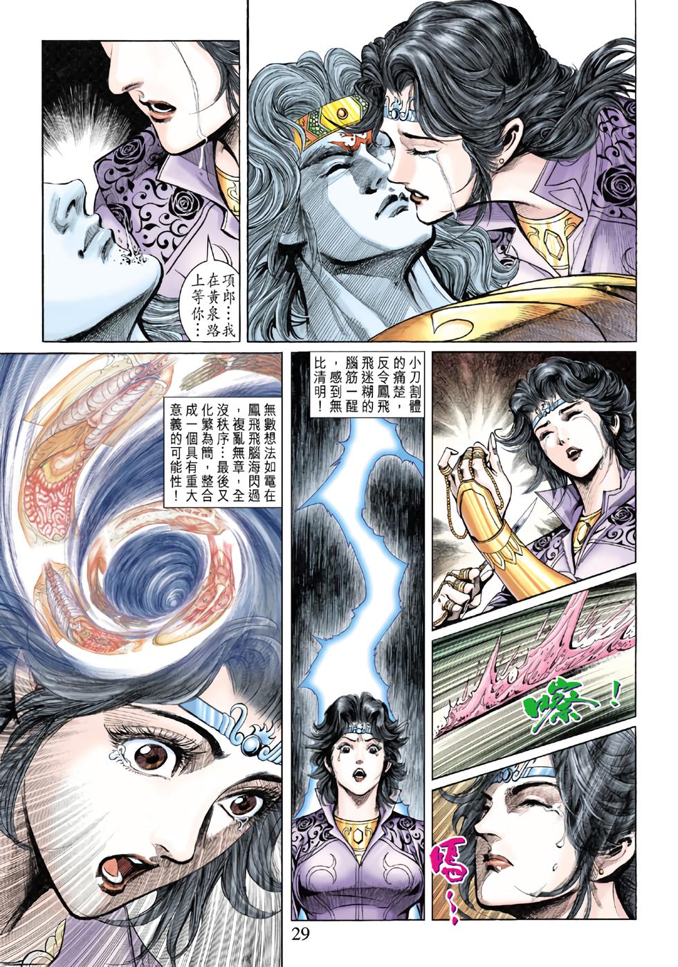 第24页