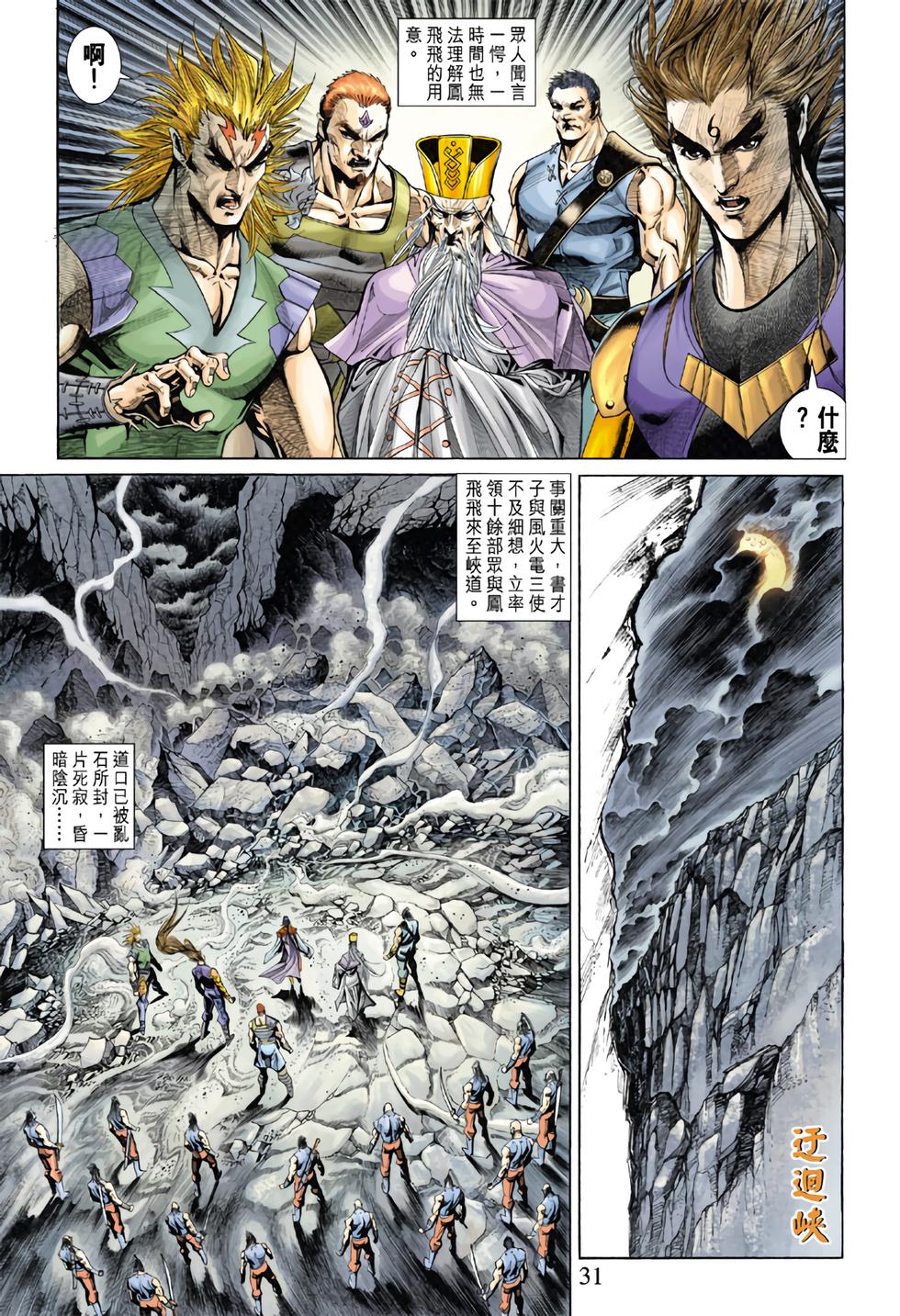 第26页