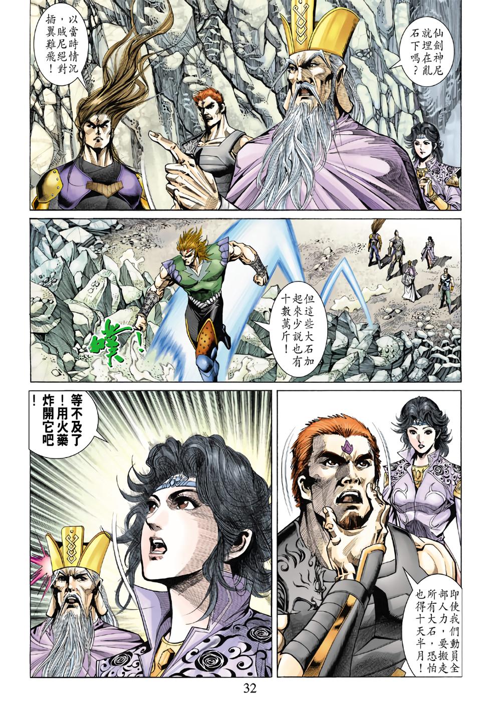 第27页