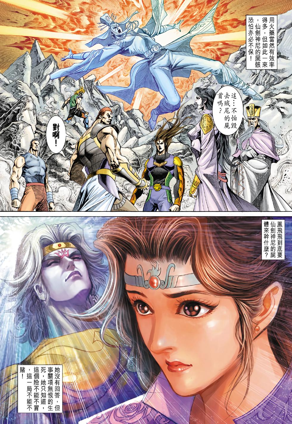 第28页