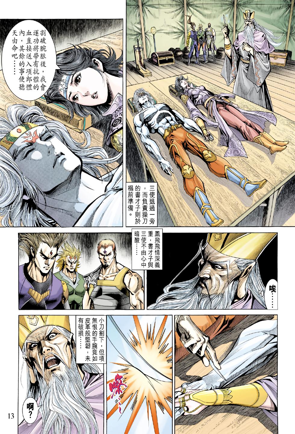 第10页