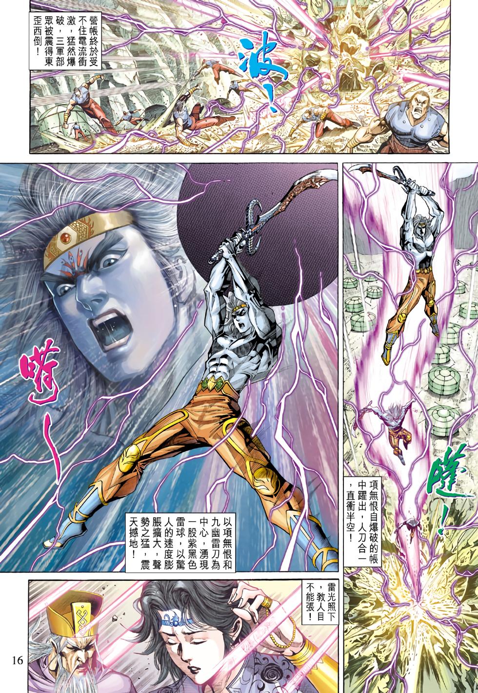 第13页