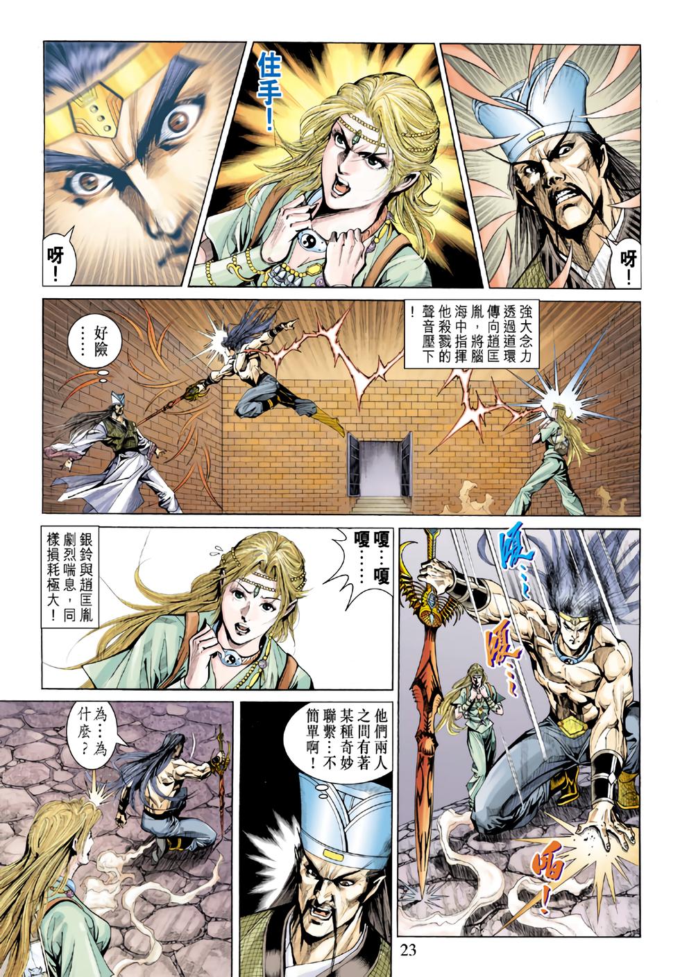 第20页