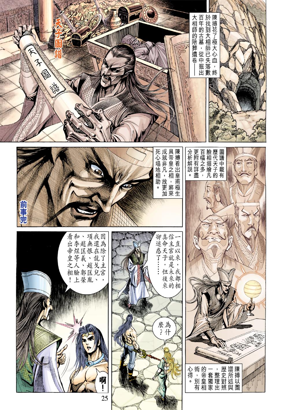 第22页