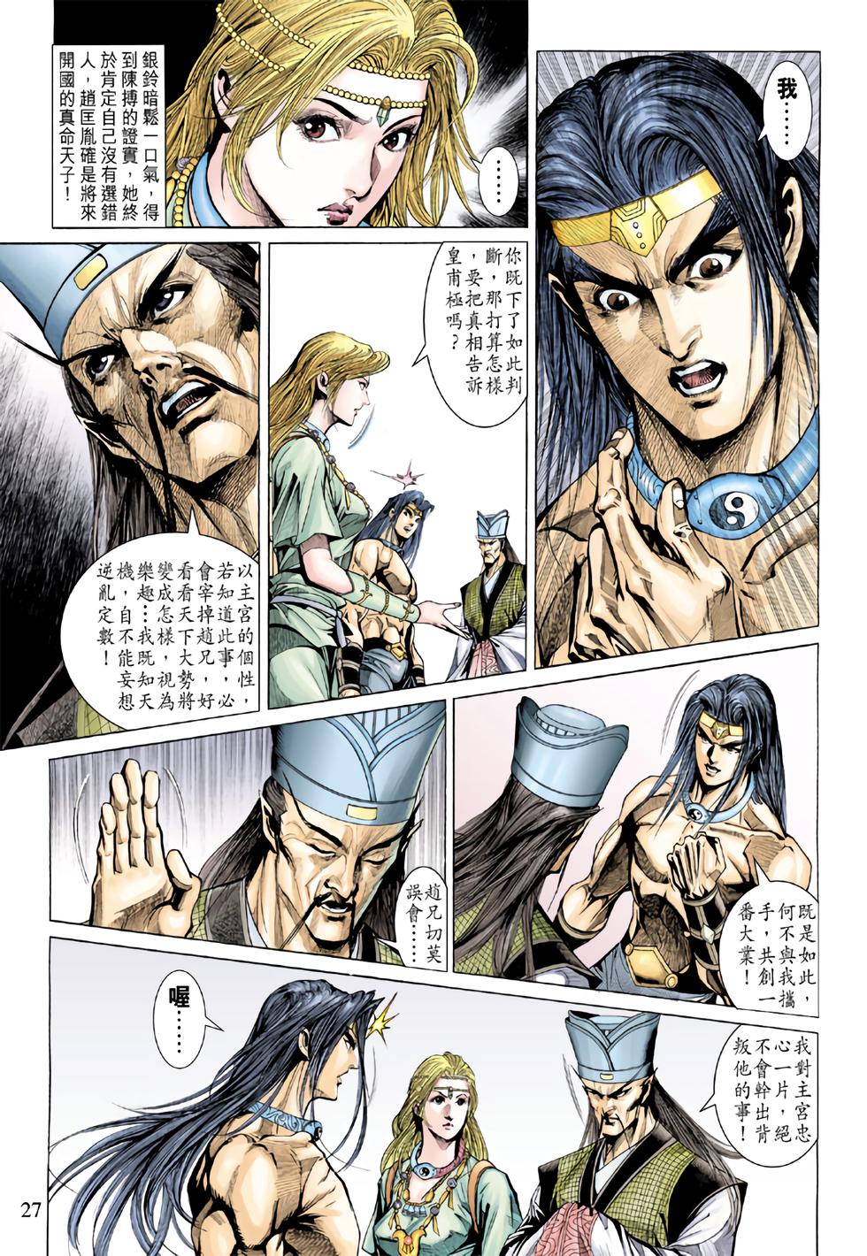 第24页