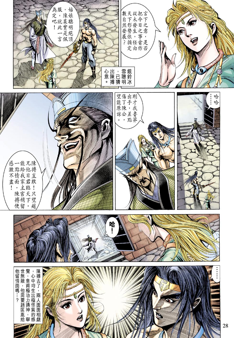 第25页
