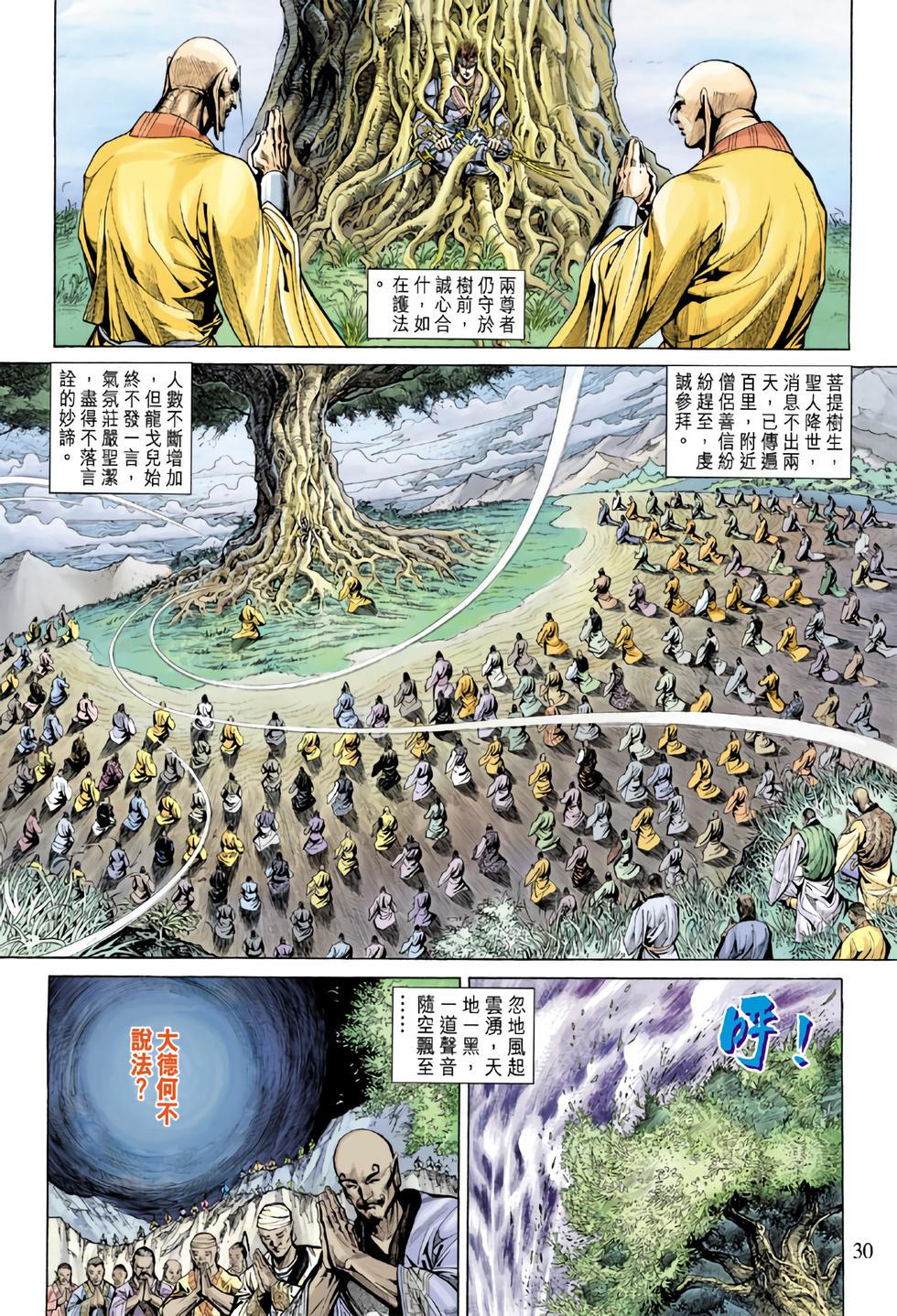 第27页