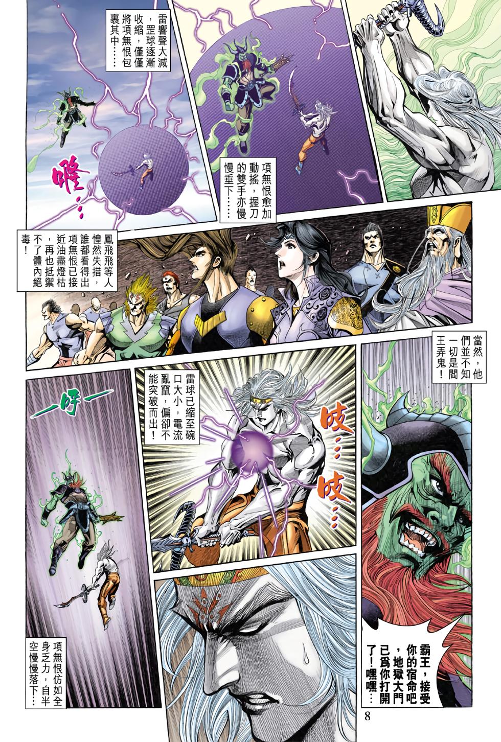 第4页