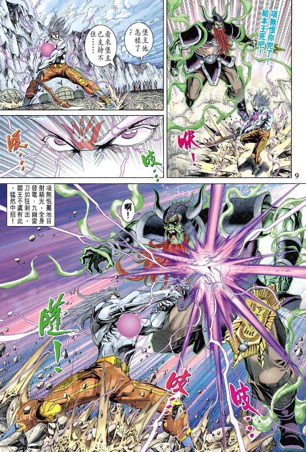 第5页