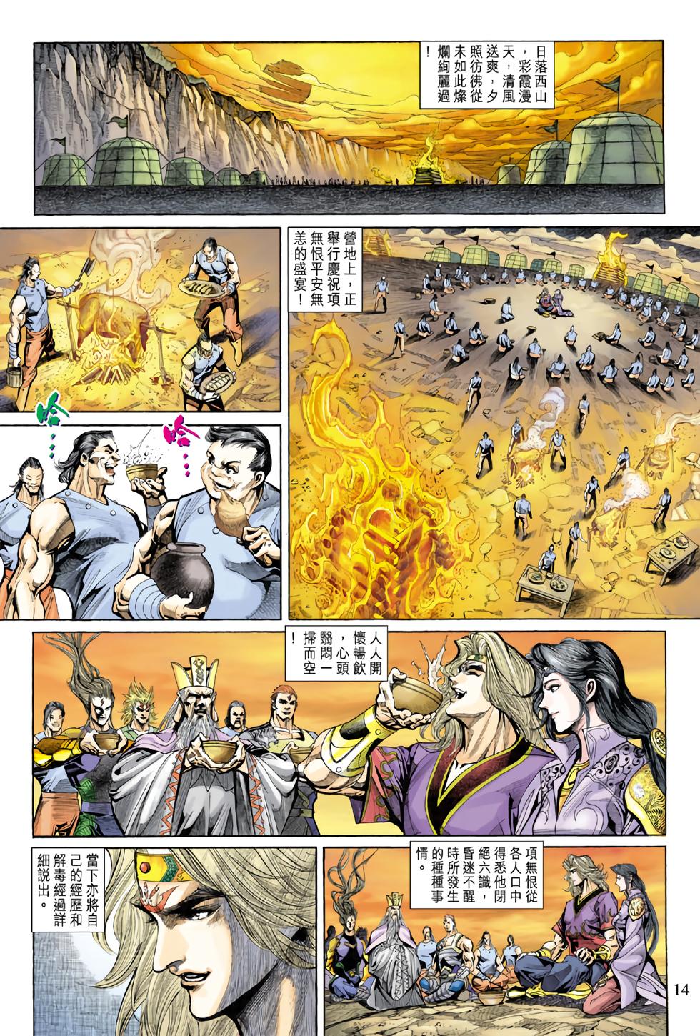 第10页