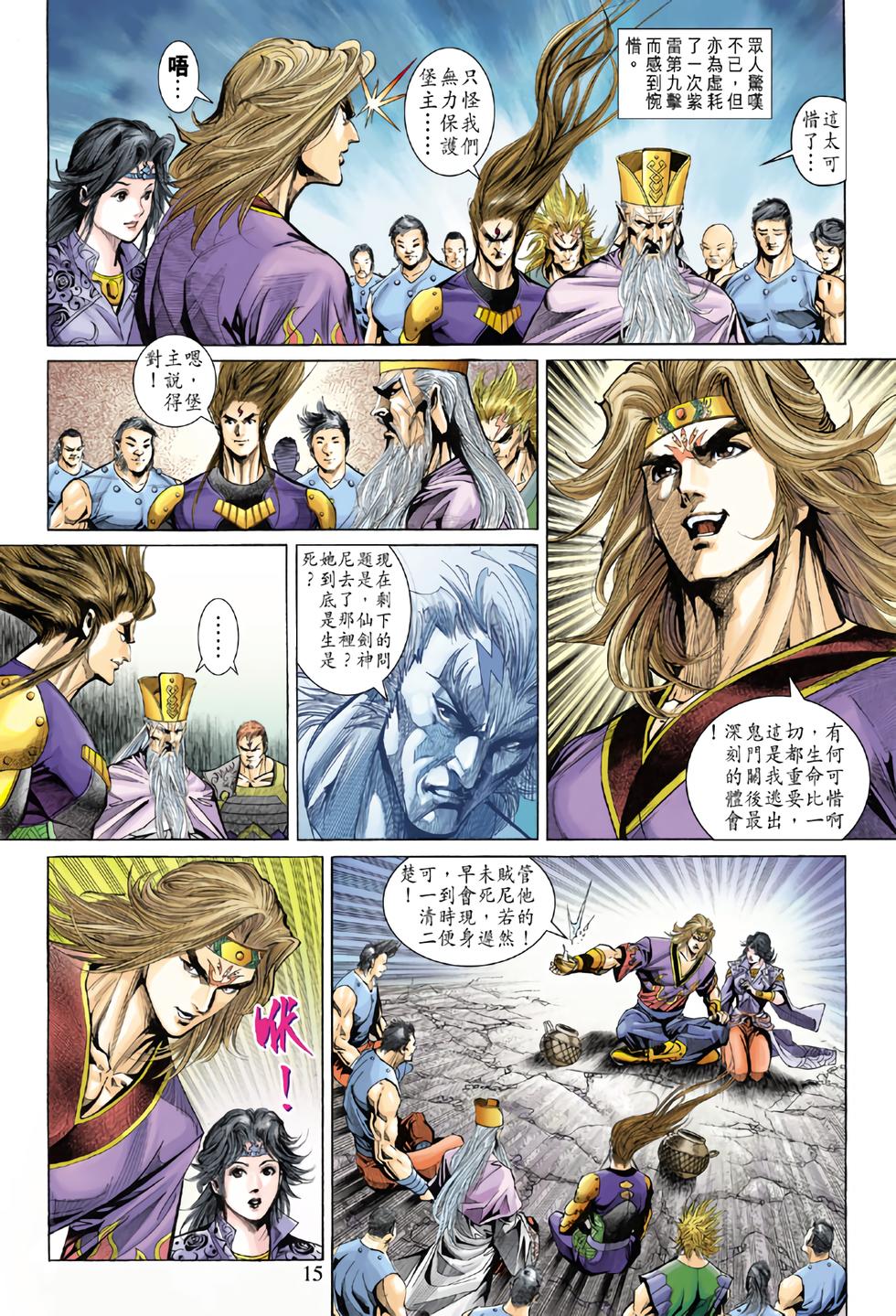 第11页