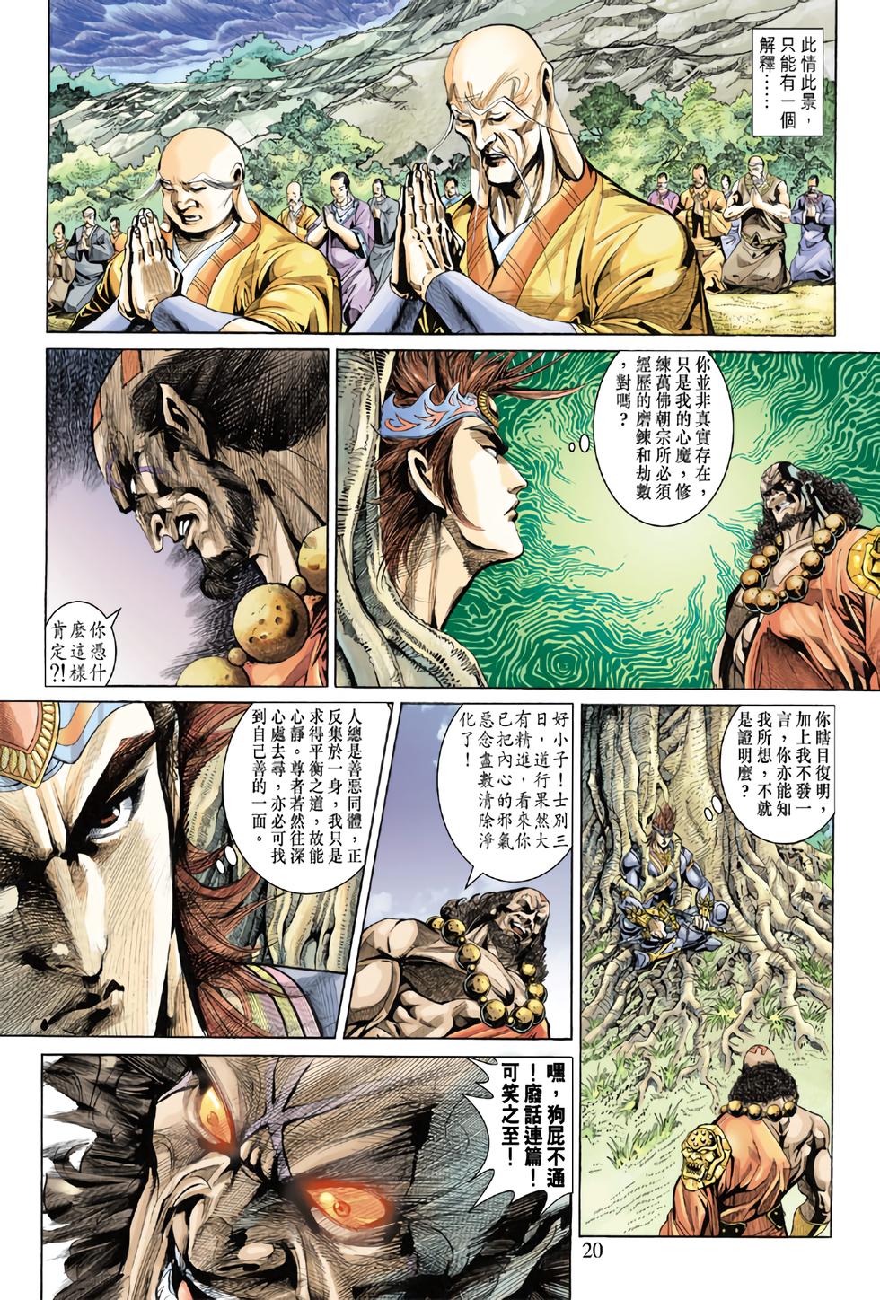 第16页
