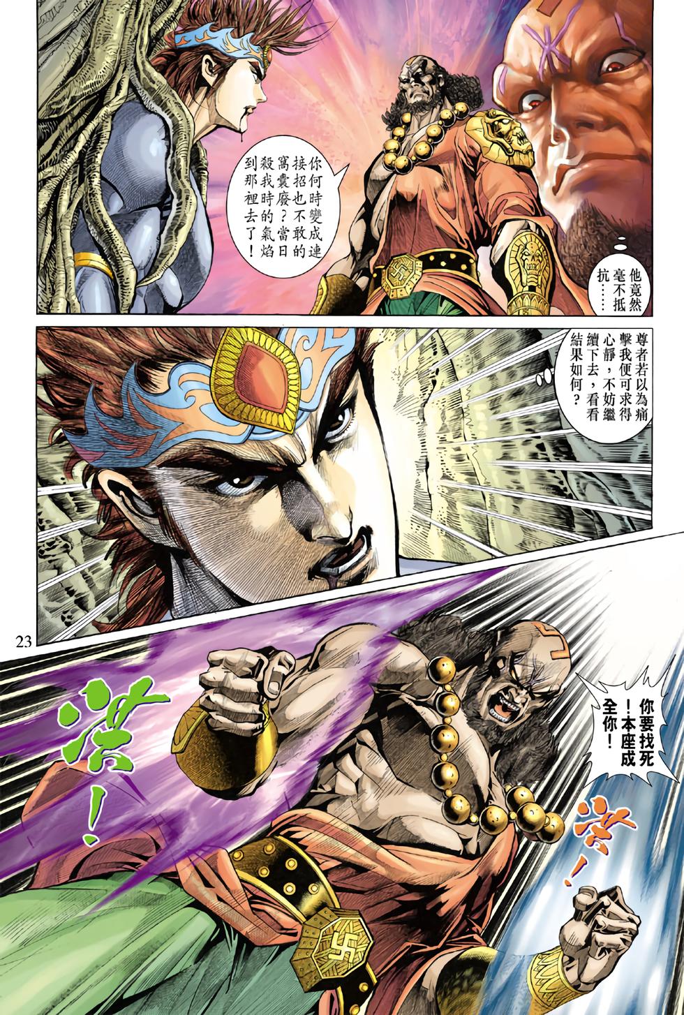 第19页