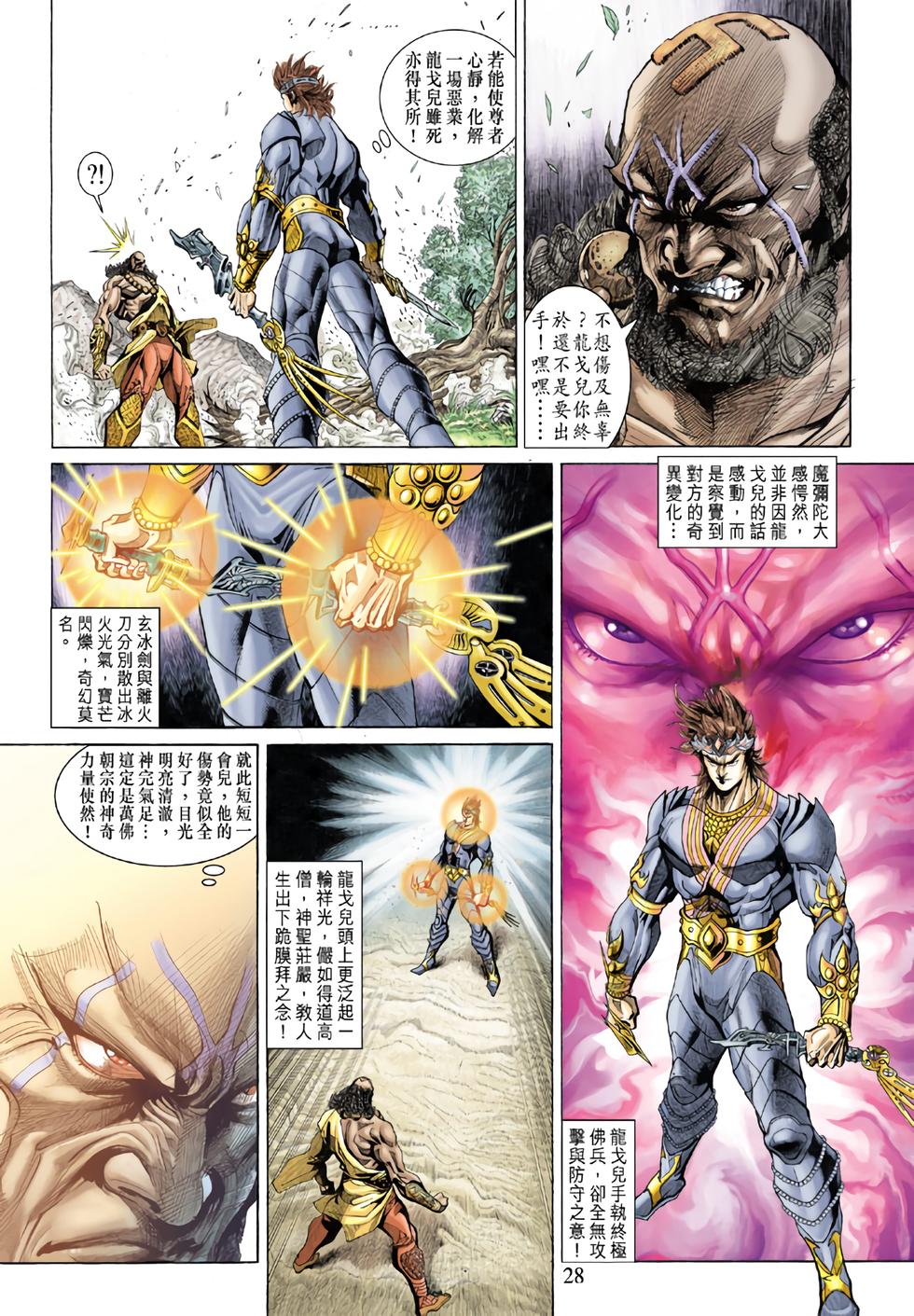 第24页