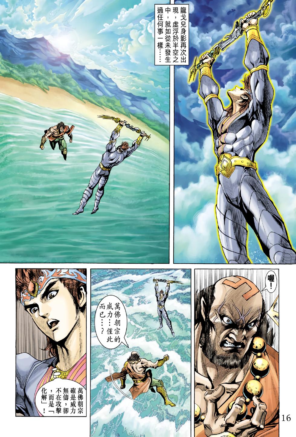 第13页