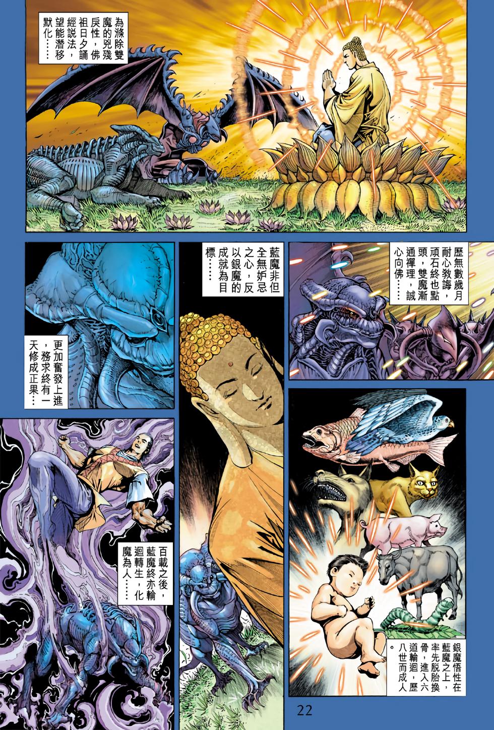第19页