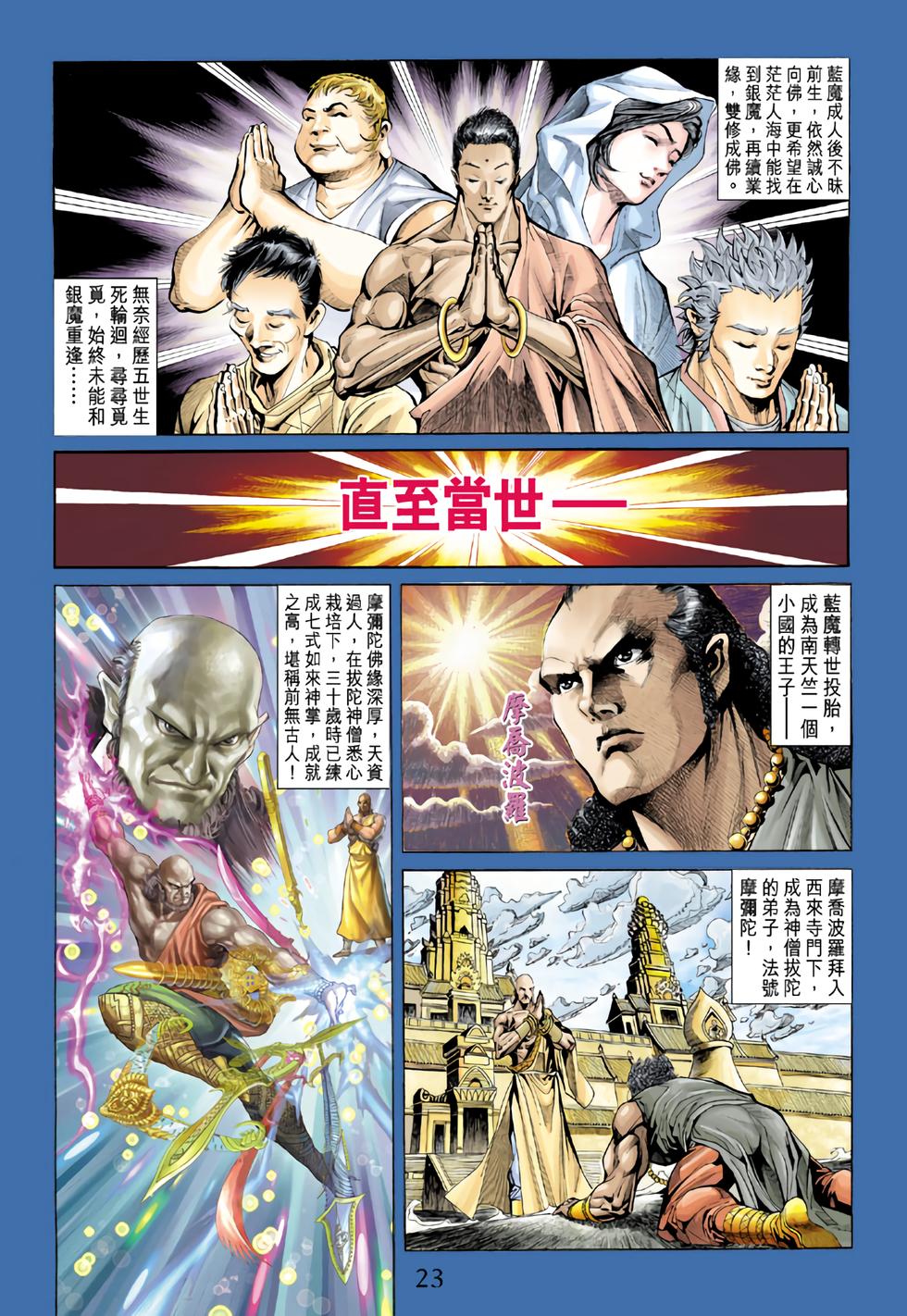 第20页