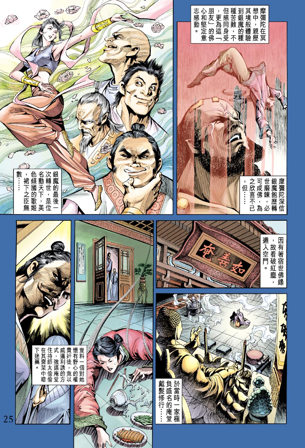 第22页