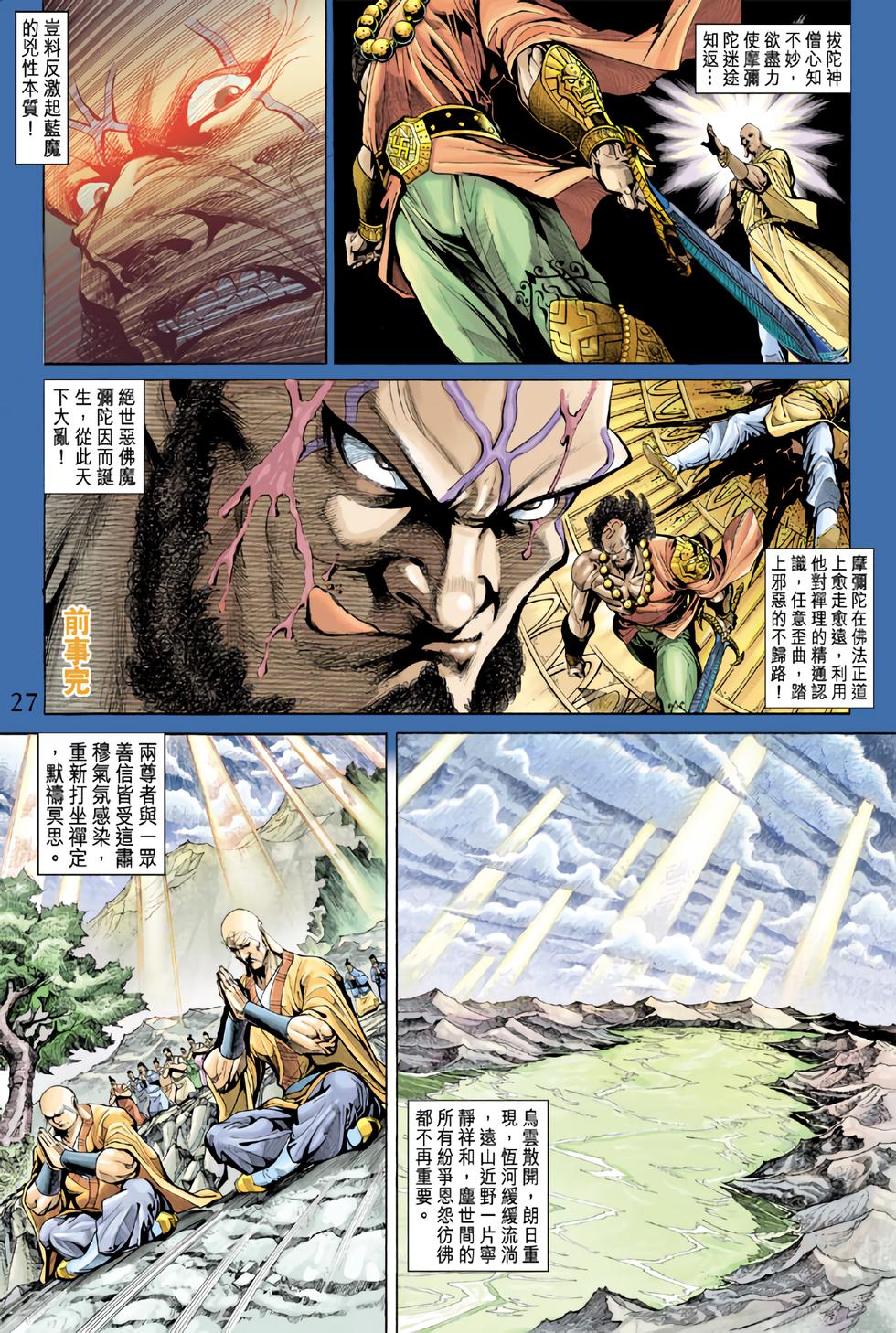 第24页