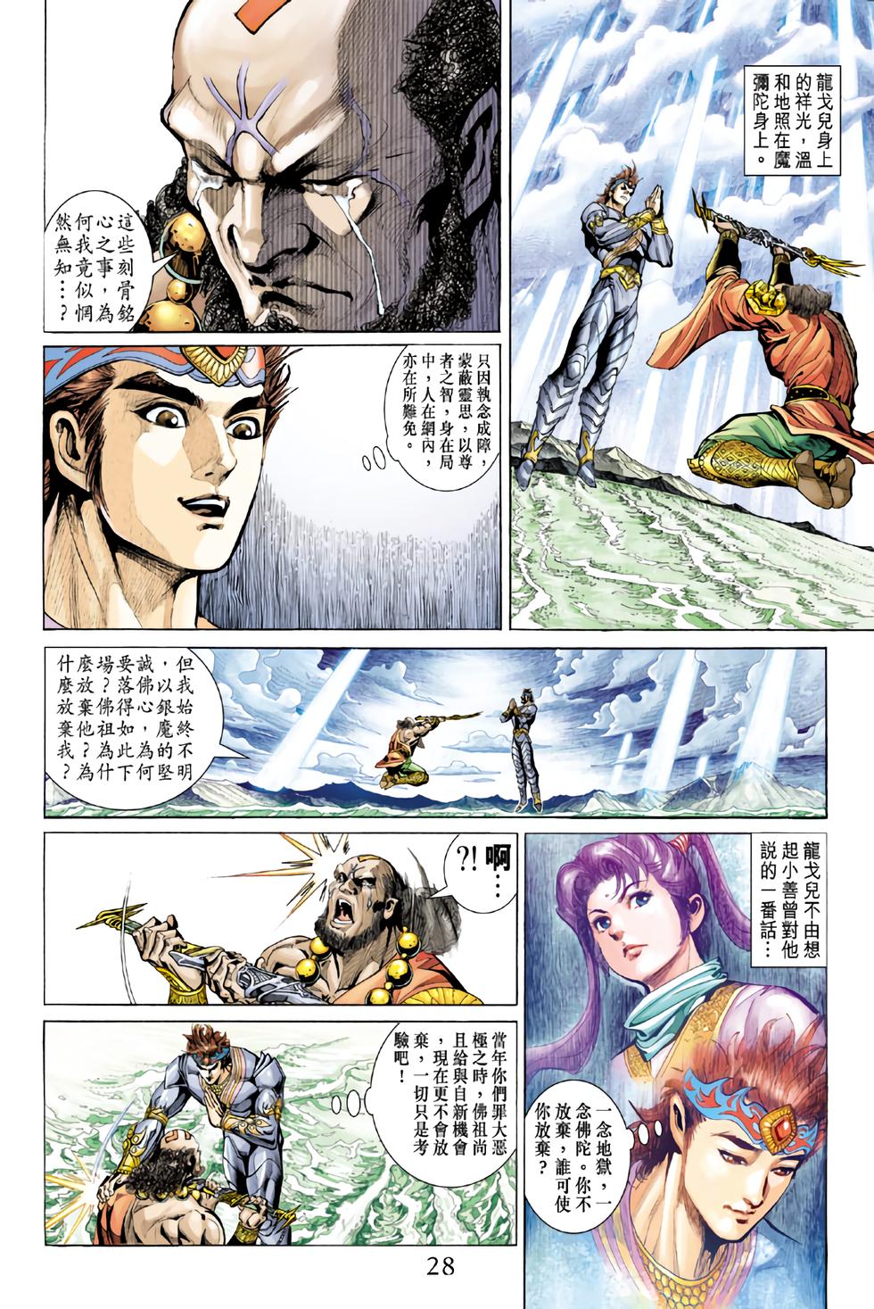 第25页