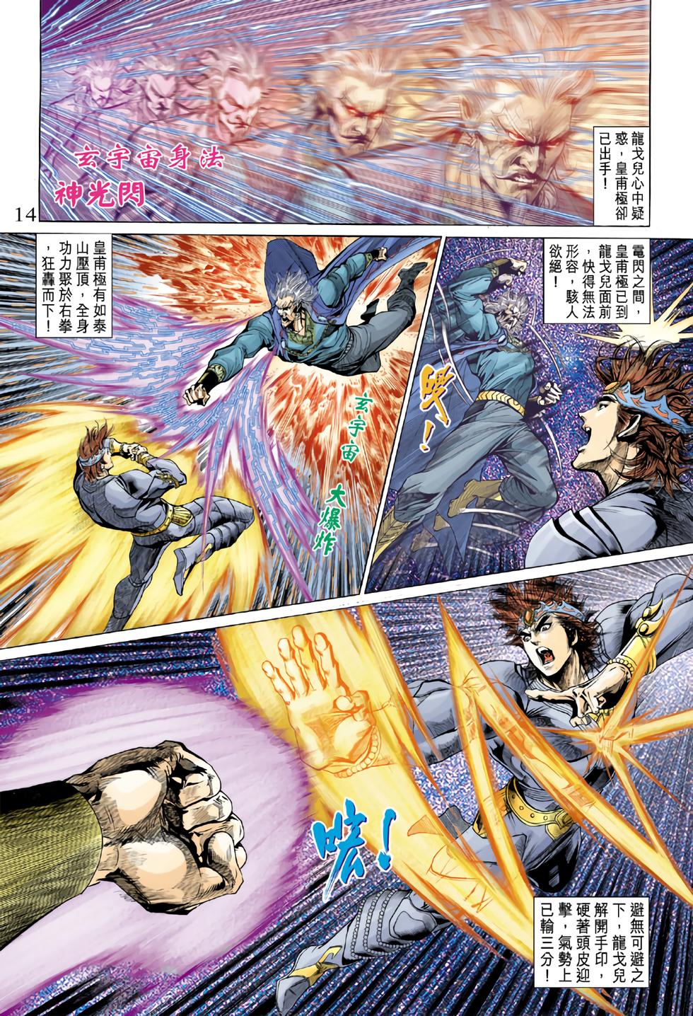 第12页