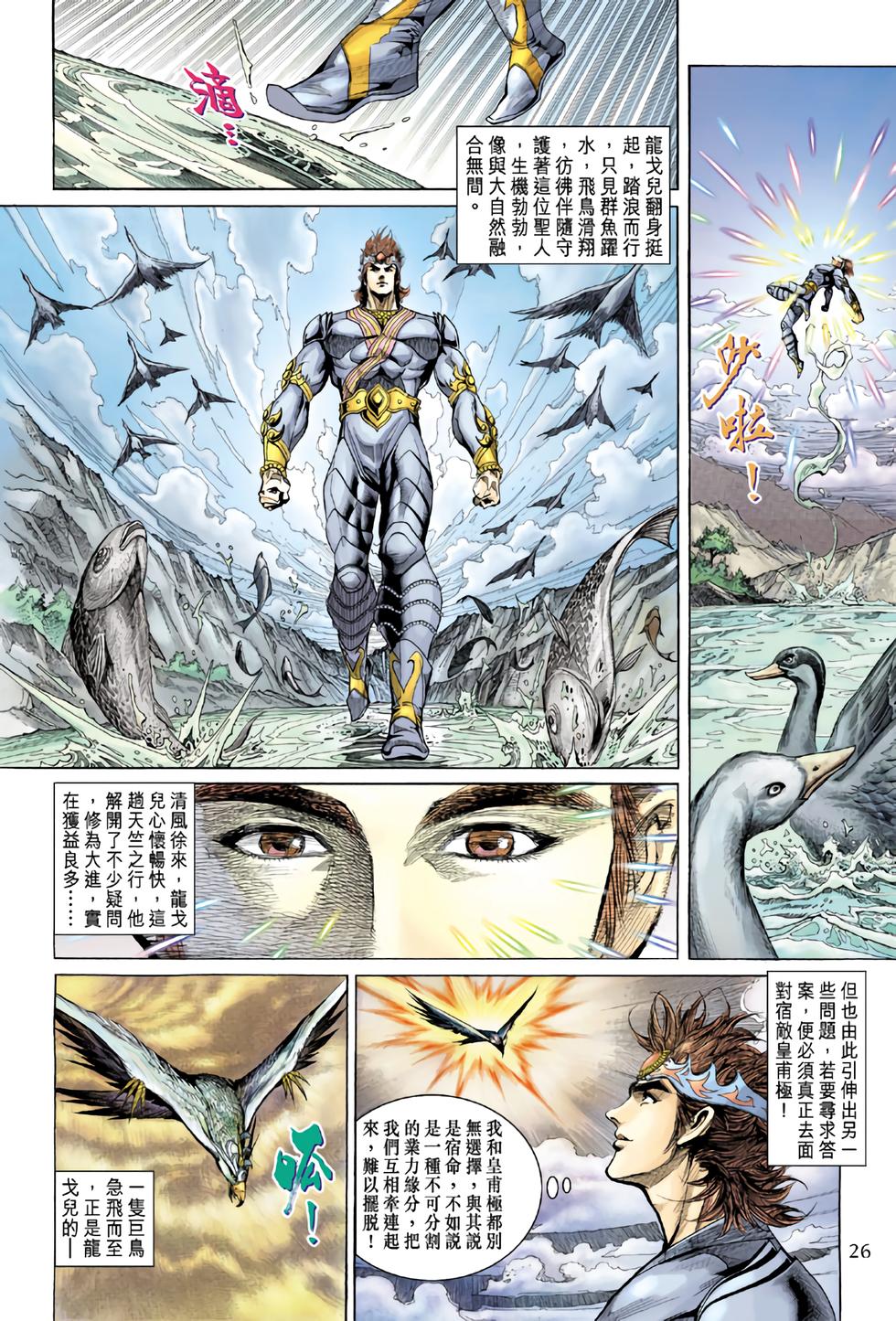 第22页