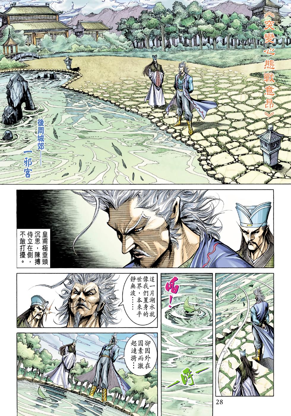 第24页