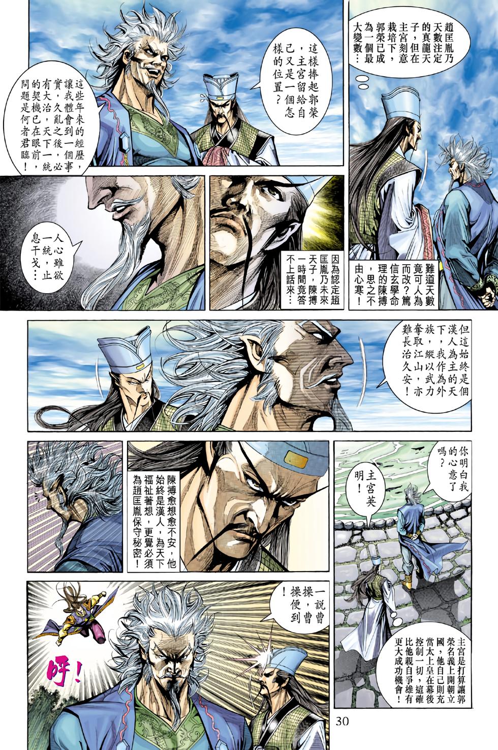 第26页