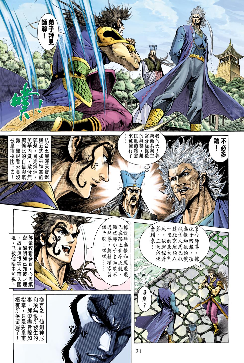第27页