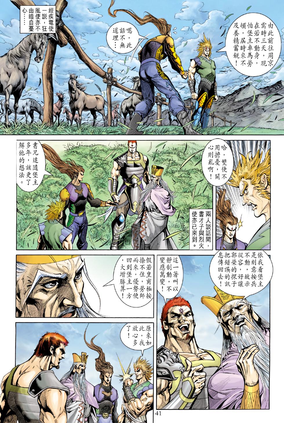第34页