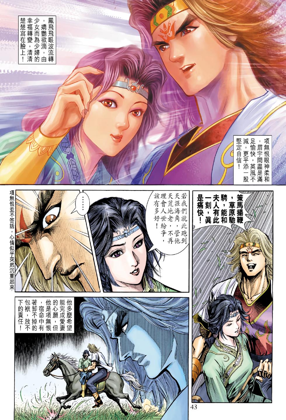 第36页