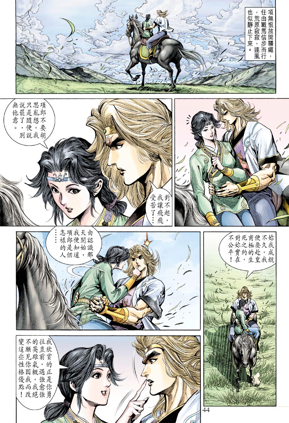 第37页